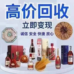 贵阳花溪区购物卡回收站