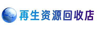 贵阳花溪区购物卡回收站