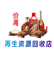 贵阳花溪区购物卡回收站