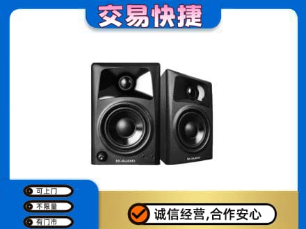 贵阳花溪区回收音响