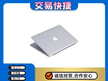 贵阳花溪区回收旧电脑