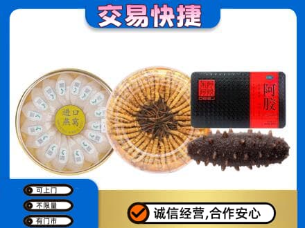 贵阳花溪区礼品回收.jpg