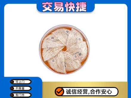 贵阳花溪区礼品回收燕窝礼盒套餐.jpg