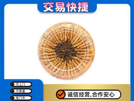 贵阳花溪区高价回收虫草礼盒