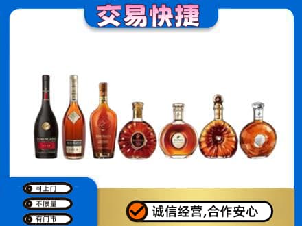 贵阳花溪区洋酒回收.jpg
