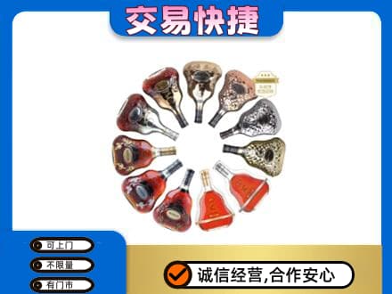 贵阳花溪区洋酒回收XO.jpg