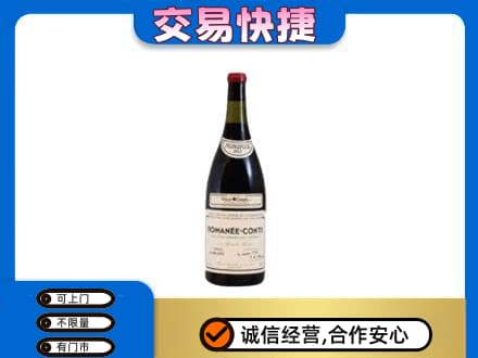 贵阳花溪区洋酒回收红酒.jpg