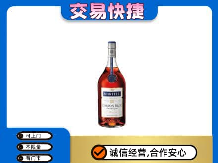 贵阳花溪区洋酒回收马爹利蓝带.jpg