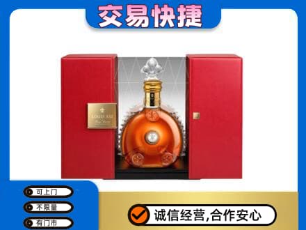 贵阳花溪区洋酒回收路易十三摆件.jpg