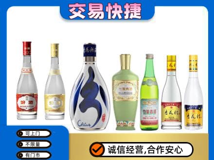 贵阳花溪区名酒回收杏花村汾酒.jpg