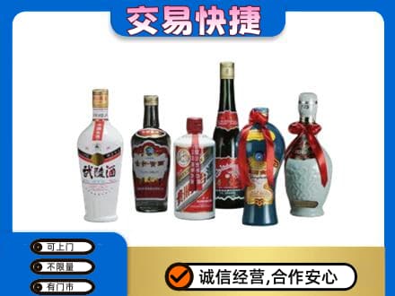 贵阳花溪区名酒回收武陵酒.jpg
