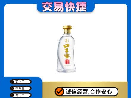贵阳花溪区名酒回收口子窖.jpg