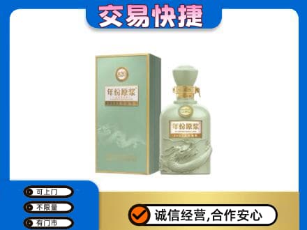 贵阳花溪区名酒回收古井贡酒.jpg