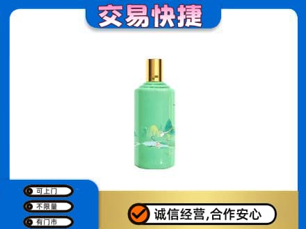 贵阳花溪区茅台回收24节气.jpg